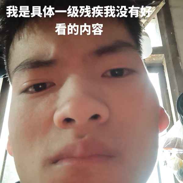 云南34岁单身帅哥真诚找对象-眉山征婚网