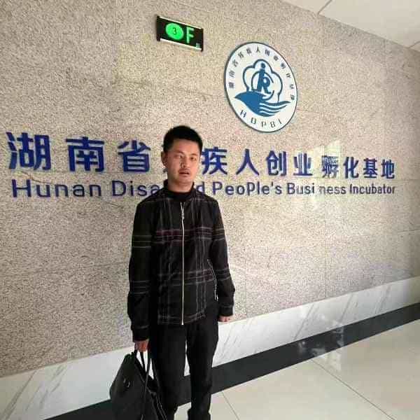 36岁岁湖南单身帅哥 - 眉山吉缘网