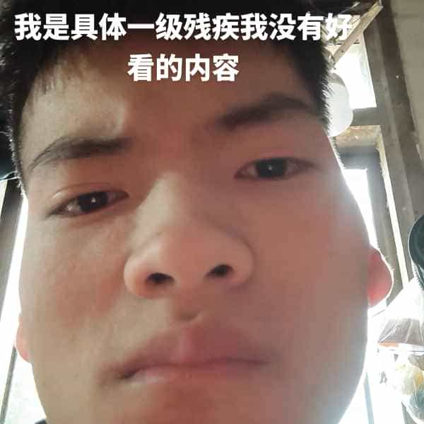 35岁岁云南单身帅哥 - 眉山吉缘网
