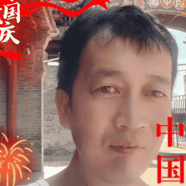 41岁岁山西单身帅哥 - 眉山吉缘网