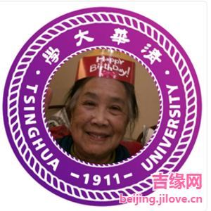 62岁岁北京单身美女 - 眉山吉缘网