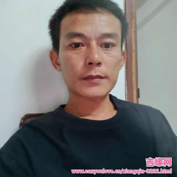 38岁岁广东单身帅哥 - 眉山吉缘网