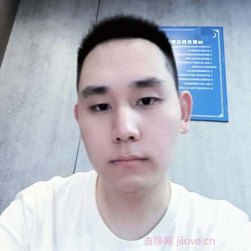 31岁岁重庆单身帅哥 - 眉山吉缘网
