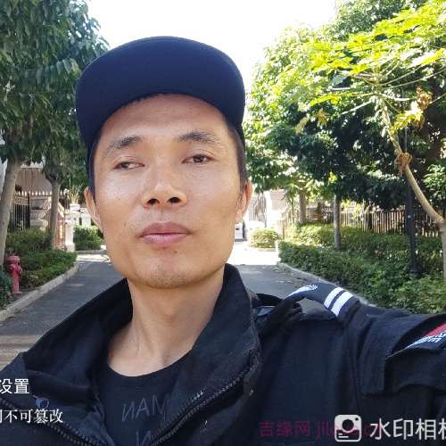 35岁岁广东单身帅哥 - 眉山吉缘网