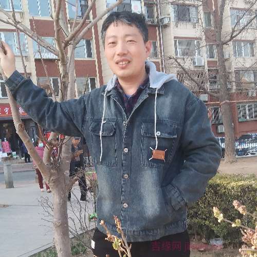 43岁岁辽宁单身帅哥 - 眉山吉缘网